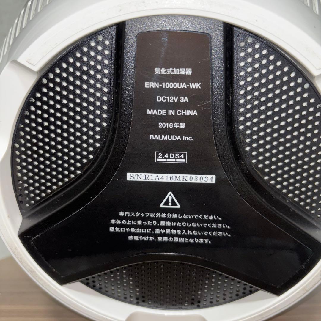 【2016年製】バルミューダ　Rain 気化式加湿器　ERN-1000UA-WK