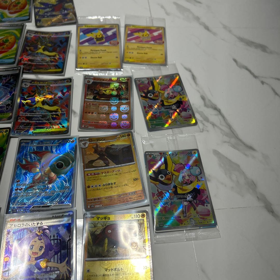 ポケカ引退品　SR SAR UR AR ACE マスボ　プロモカード　まとめ売り