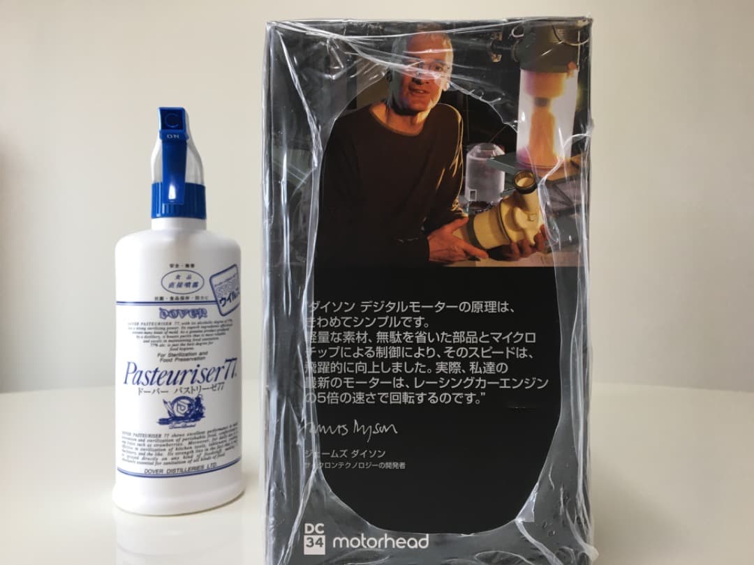 Dyson ハンディークリーナ　ＤＣ３４