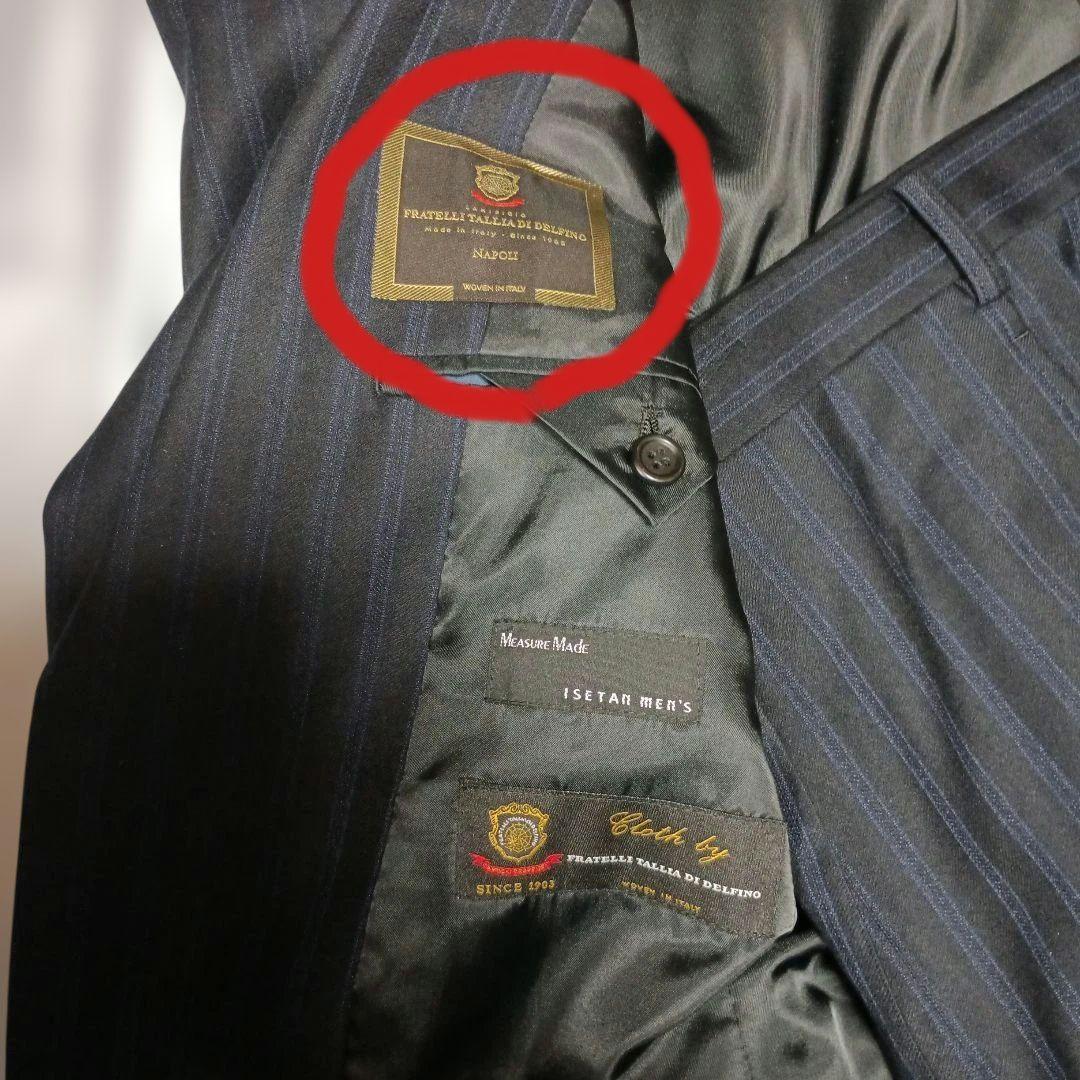 オーダースーツ　ストライプ　A7程度　デルフィノ　delfino