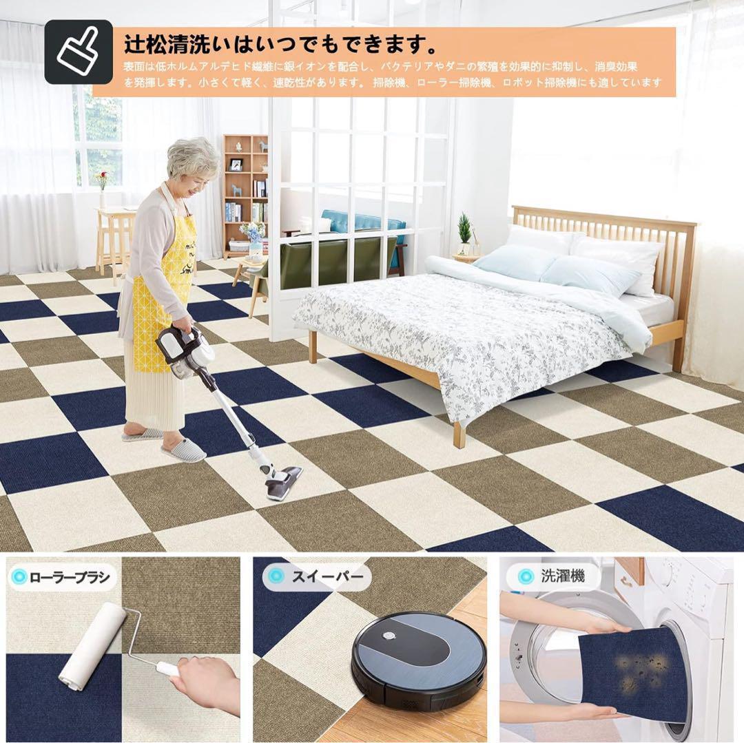 びる様ジョイントマット 大判 カーペット フローリング 床保護マット 240枚