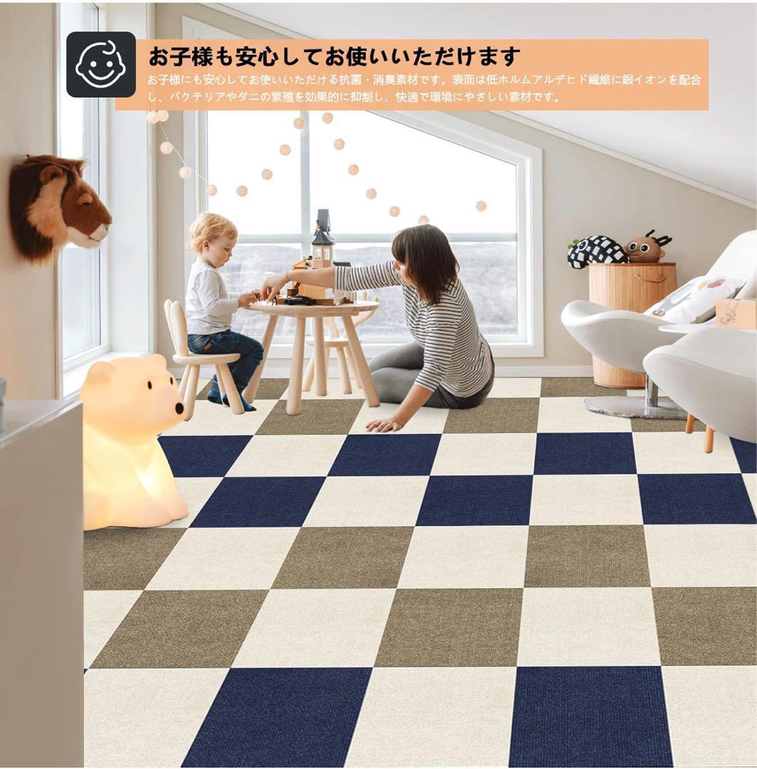 びる様ジョイントマット 大判 カーペット フローリング 床保護マット 240枚