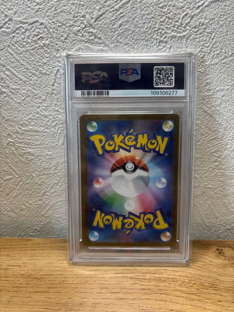 PSA10 ミュウツー マスターボールミラー 151