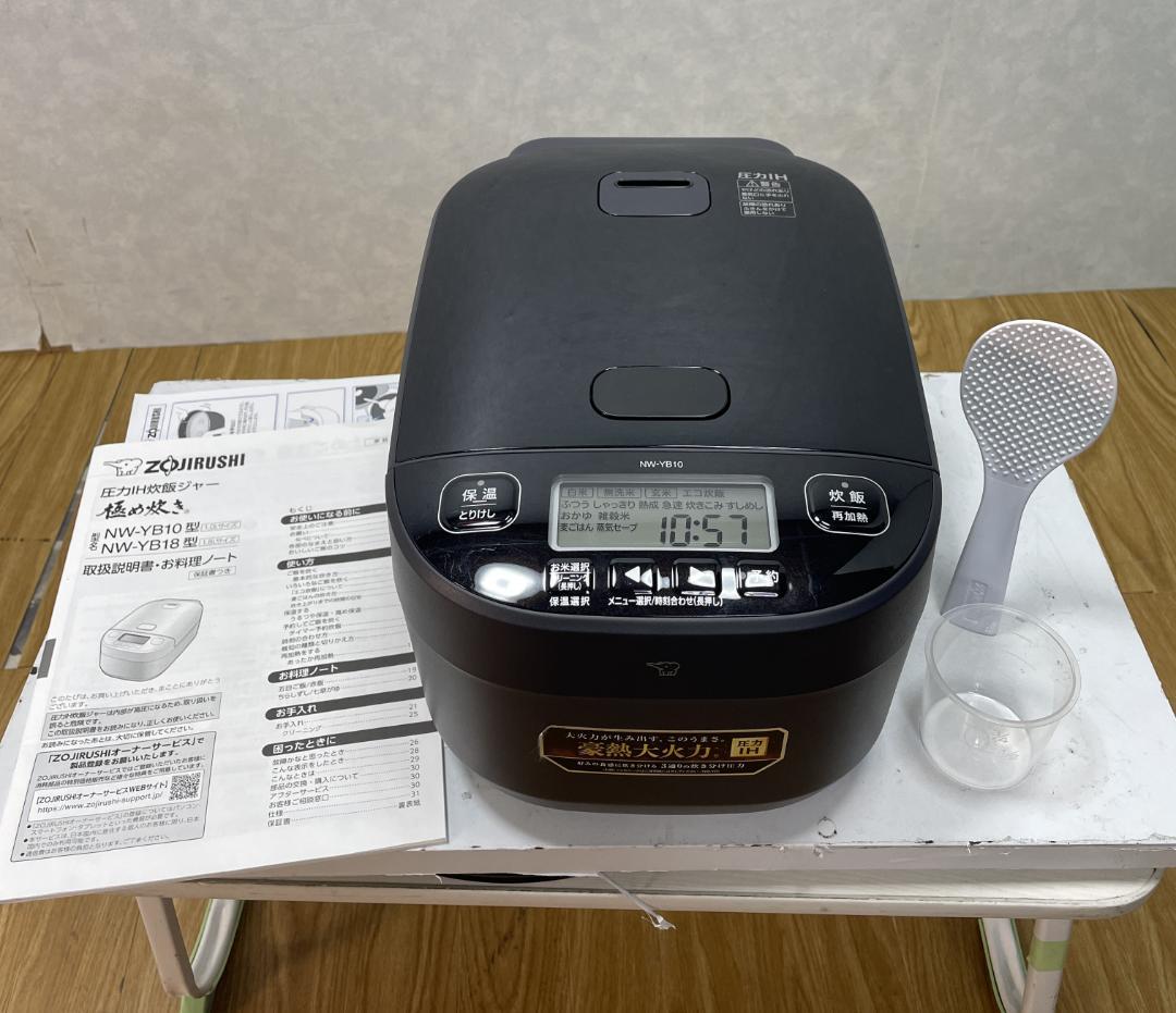 Y♢556 象印 炊飯ジャー 極め炊き 圧力IH　 NW-YB10-BZ　美品！
