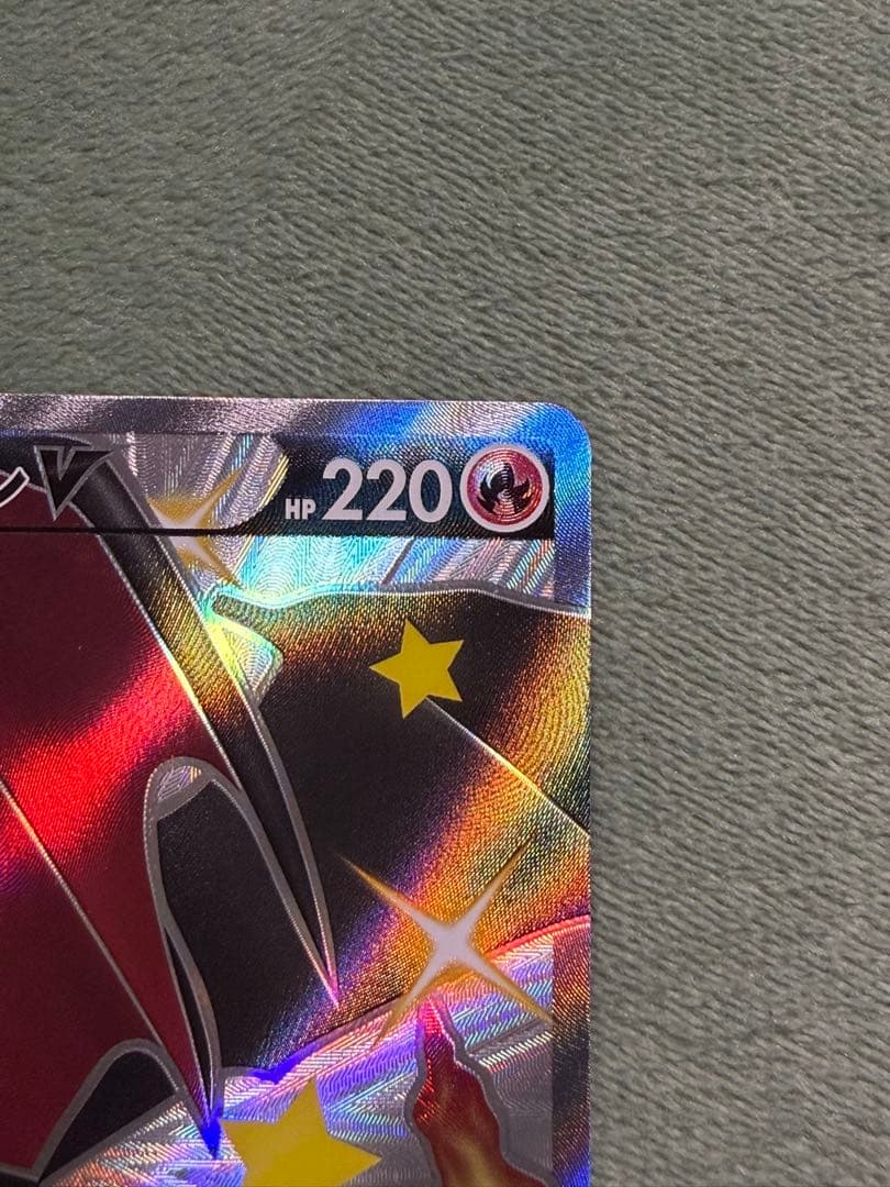 リザードンV SSR S4a シャイニースターV 307/190