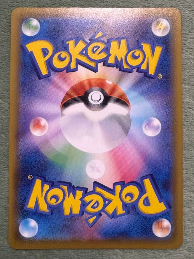 リザードンV SSR S4a シャイニースターV 307/190