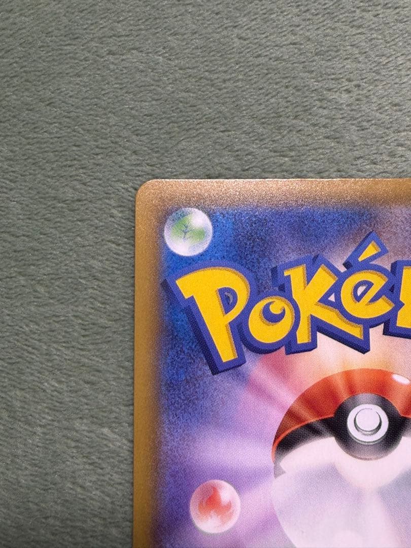 リザードンV SSR S4a シャイニースターV 307/190