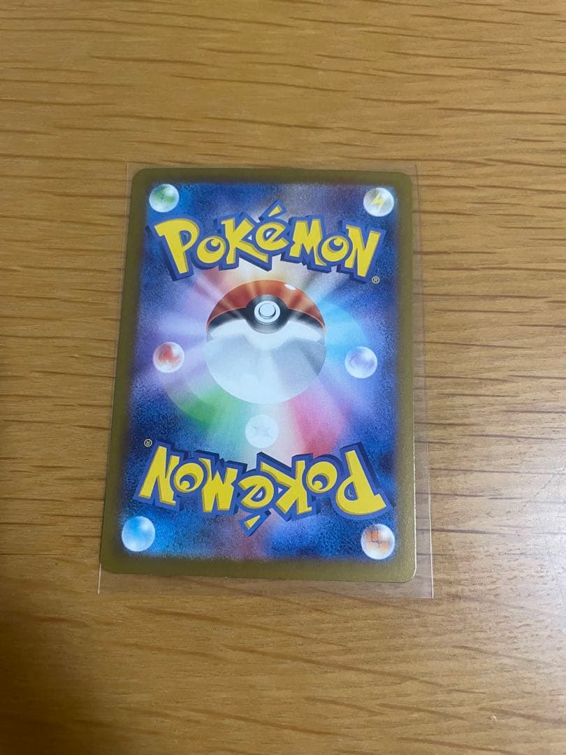 【美品】ポケモンカード インフェルノX メガリザードンXex mur