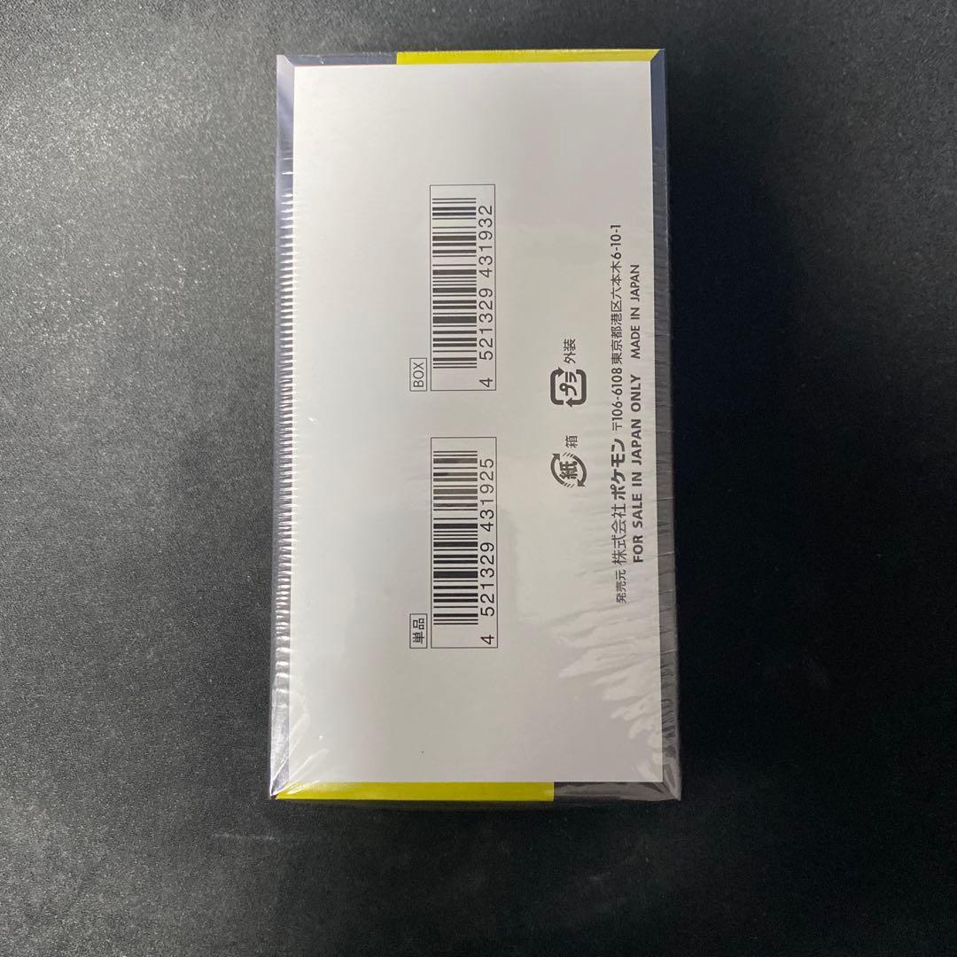 【シュリンク付き】MEGAドリームex 1ボックス【新品未開封】