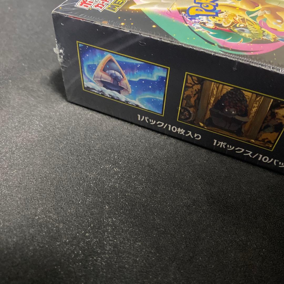 【シュリンク付き】MEGAドリームex 1ボックス【新品未開封】