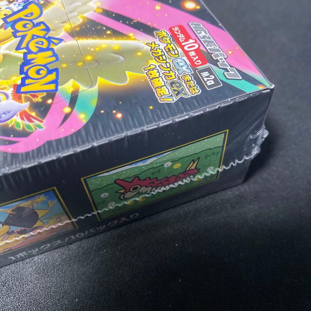 【シュリンク付き】MEGAドリームex 1ボックス【新品未開封】