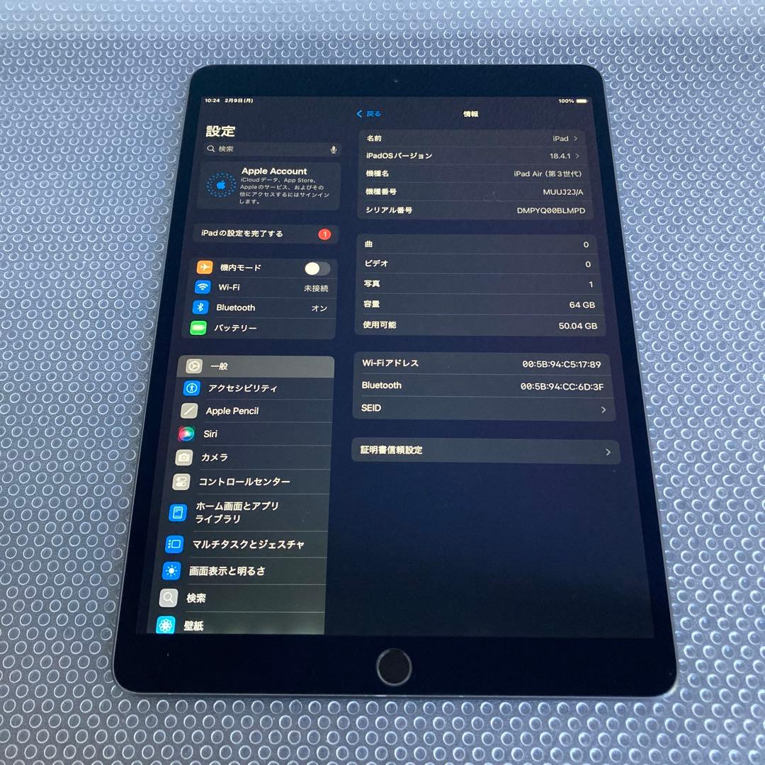 4080【早い者勝ち】iPad Air3 第3世代 64GB WIFIモデル☆