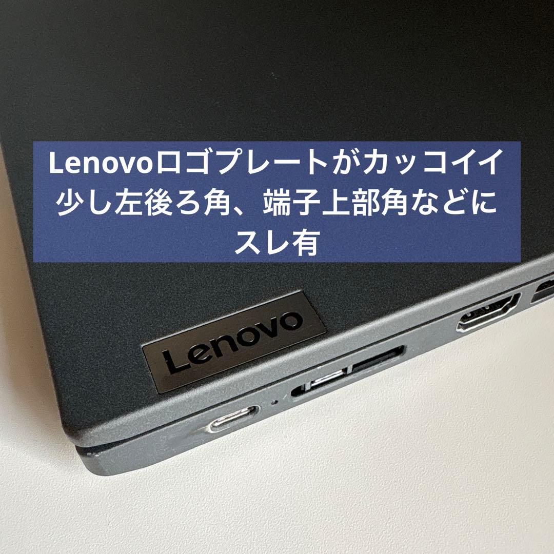 【美品】ThinkPad X13インテル第11世代i5⭐️バッテリー99.9%
