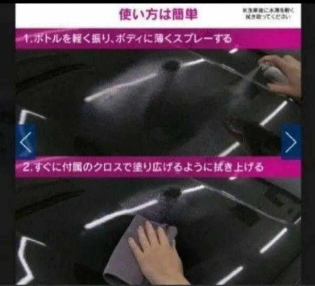 マル得だいすけ現品限りプレミアム洗車セット