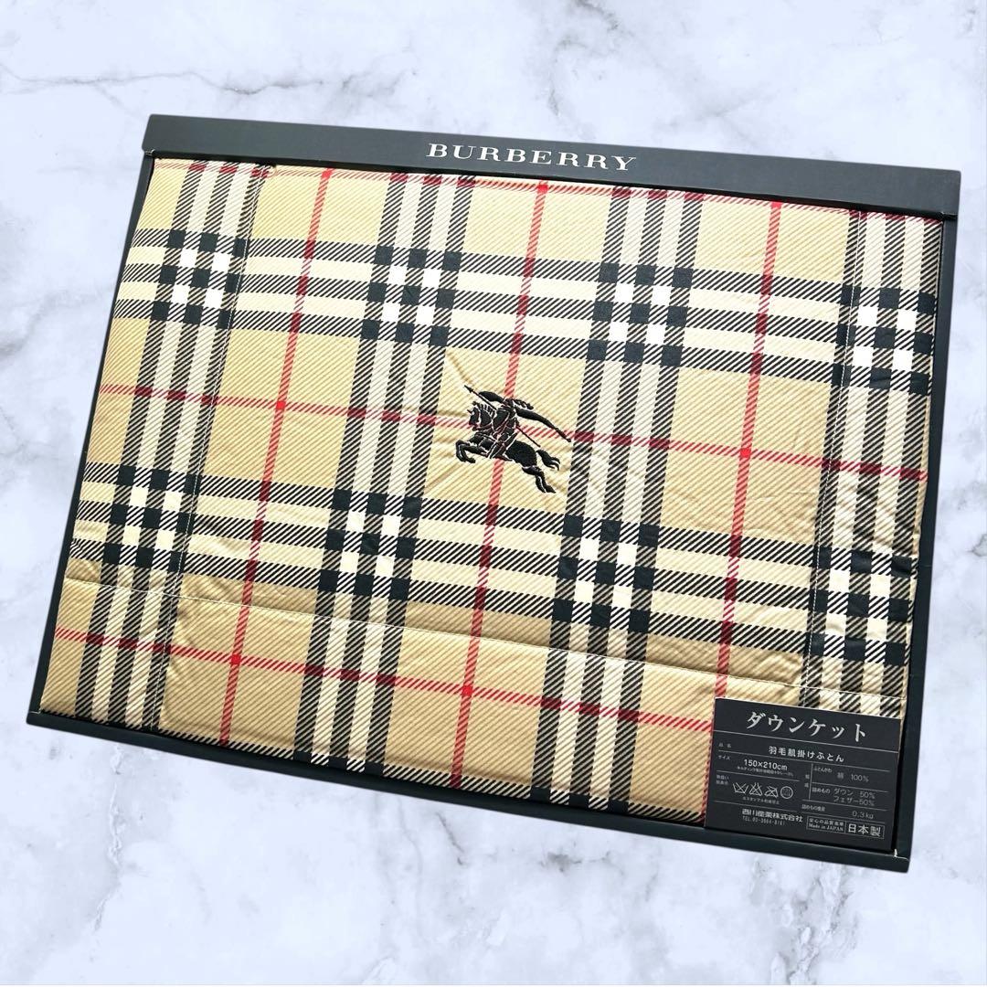 未使用 BURBERRY バーバリー 羽毛肌掛け布団 ノバチェック ダウンケット