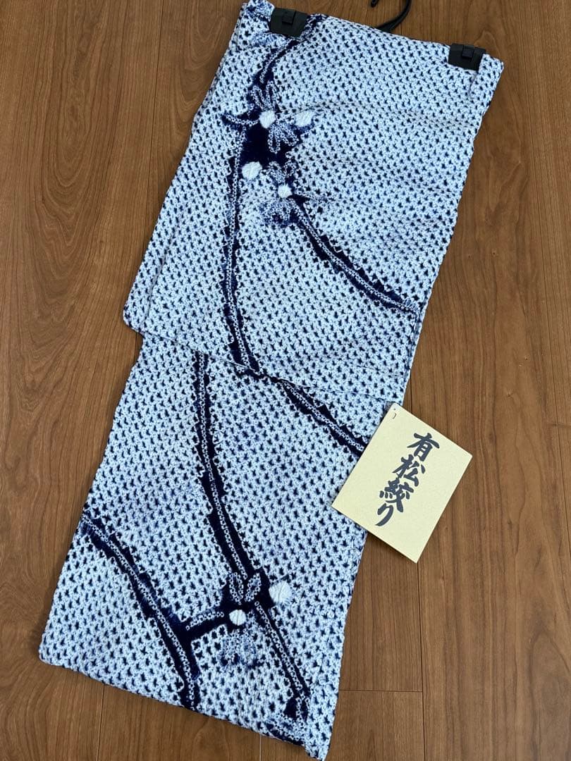 未使用 絞り浴衣 単品 白地に紺色花柄 utatane