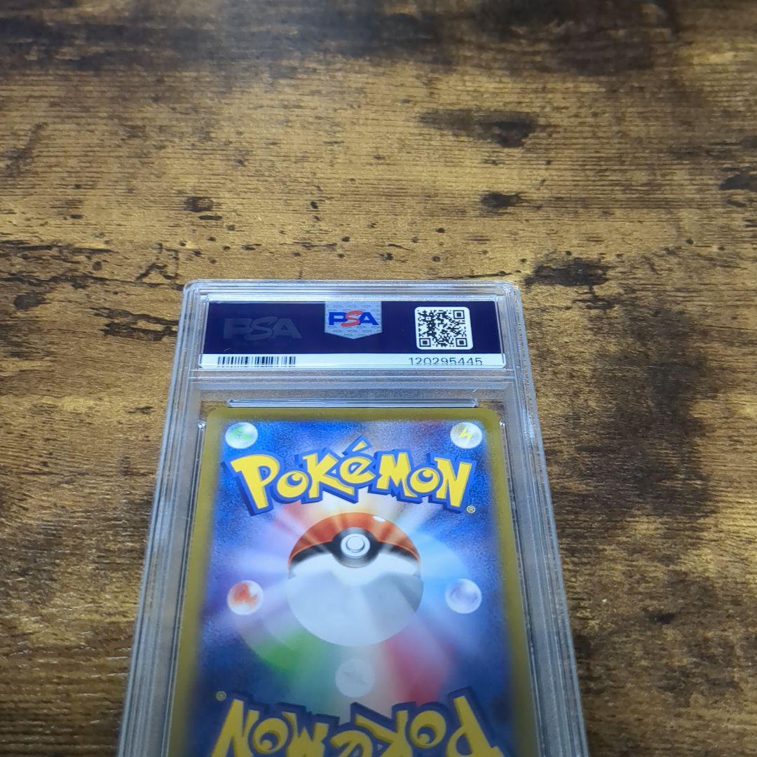 ポケモンカード　ピカチュウ 272/S-P