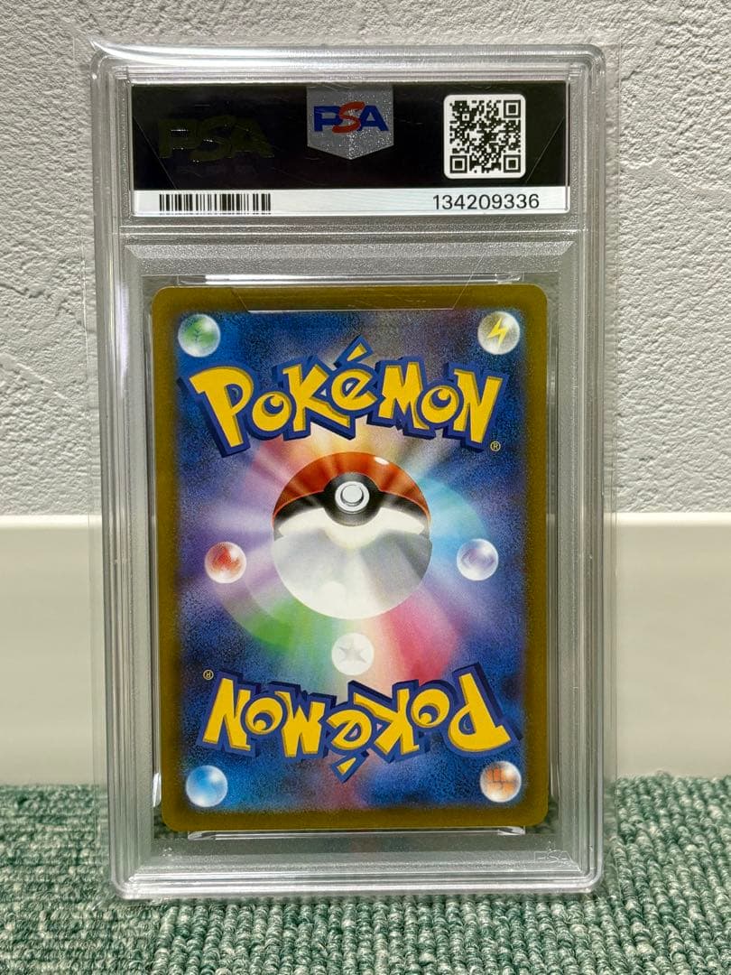 ポケモンカード　ミライドンex sar psa10