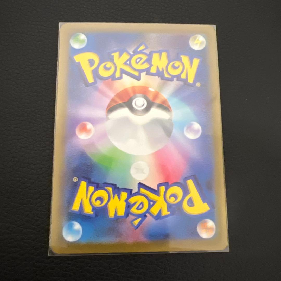 ミュウex SAR 347/190 シャイニートレジャー