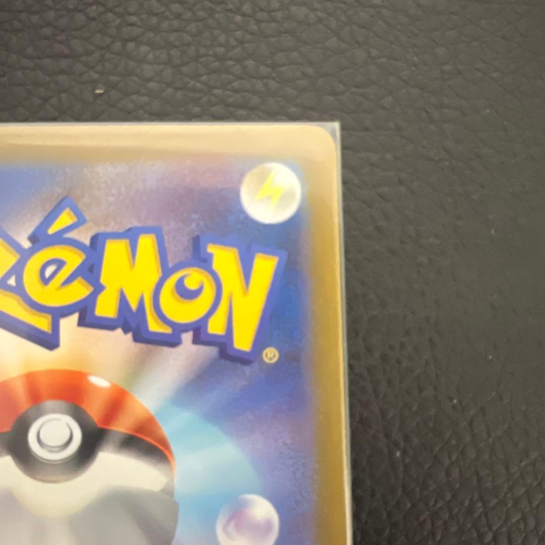 ミュウex SAR 347/190 シャイニートレジャー