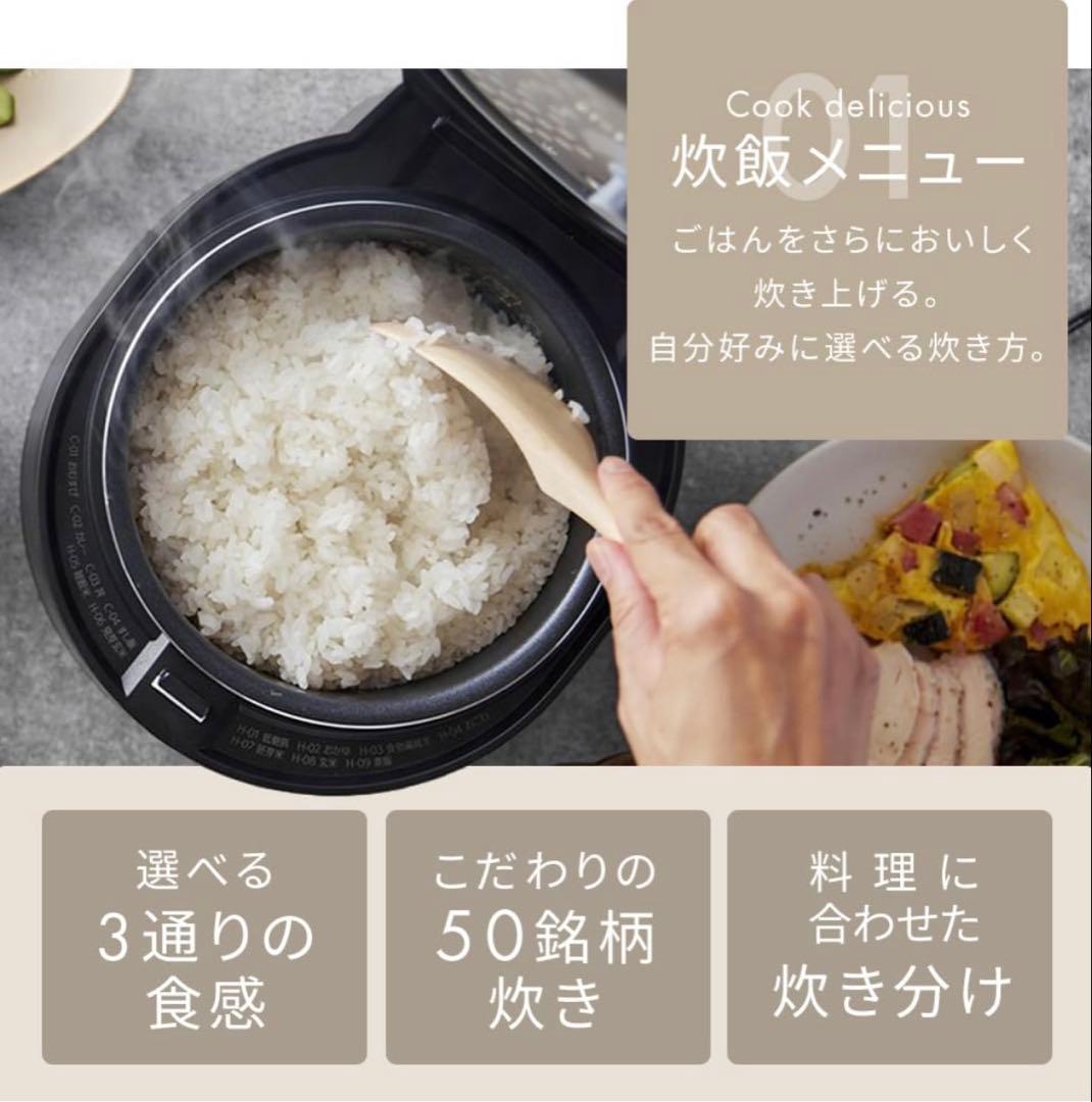 【美品】アイリスオーヤマ❤ジャー炊飯器 3合 自動調理メニュー 低温調理可能