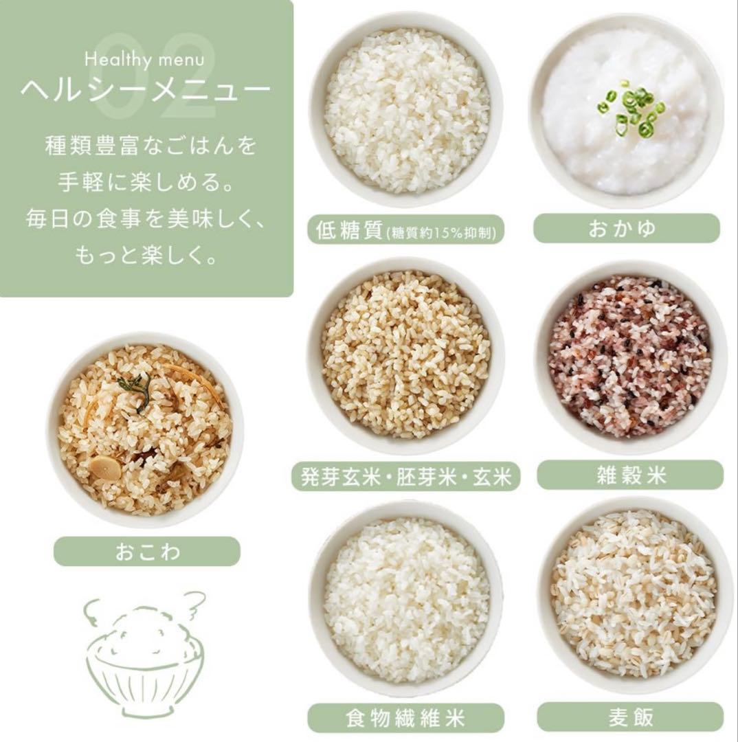 【美品】アイリスオーヤマ❤ジャー炊飯器 3合 自動調理メニュー 低温調理可能