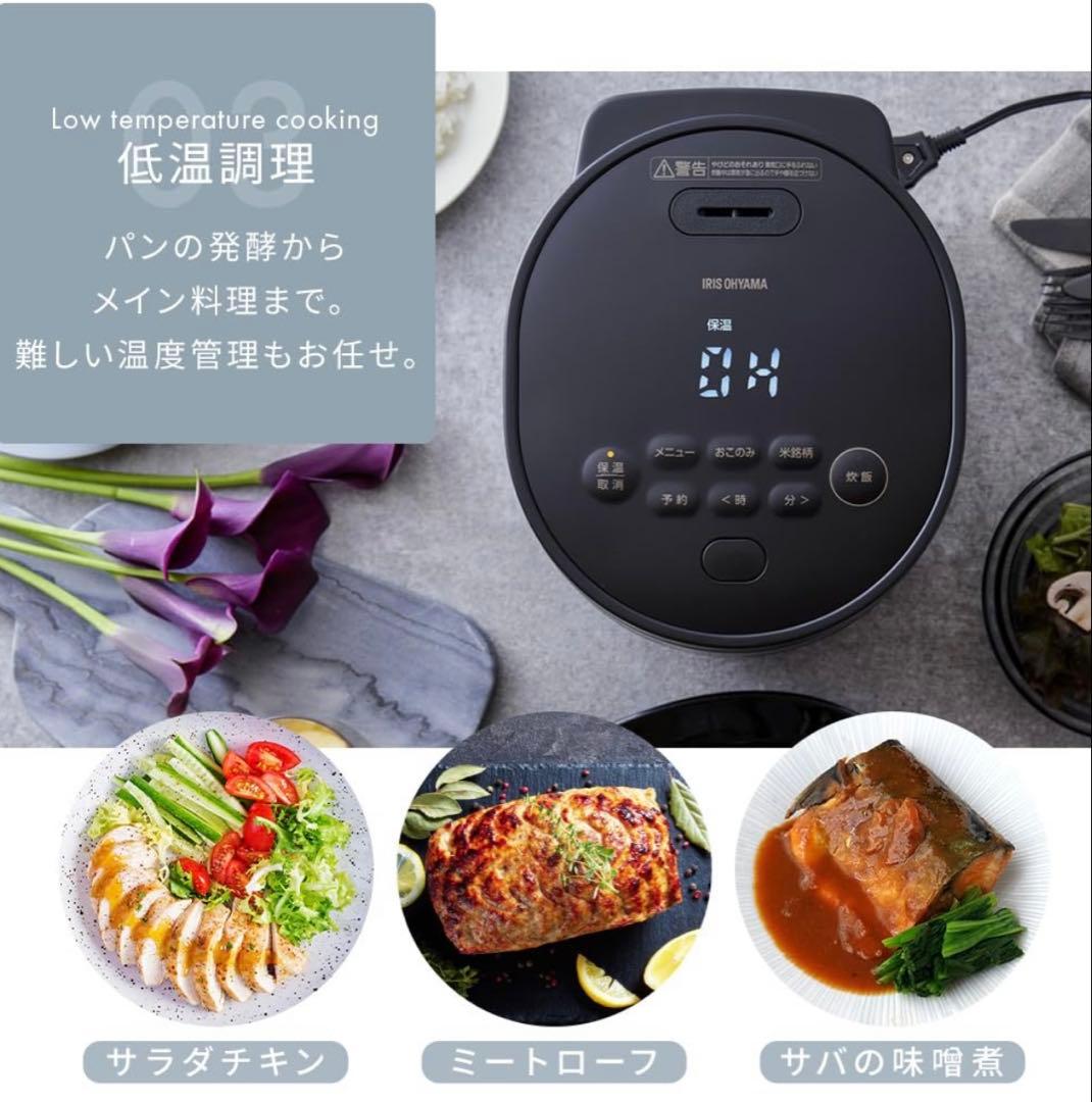 【美品】アイリスオーヤマ❤ジャー炊飯器 3合 自動調理メニュー 低温調理可能
