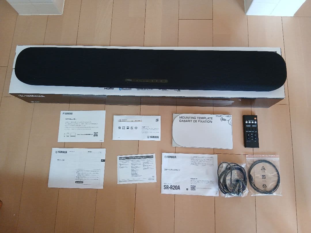 Yamaha SR-B20A サウンドバー 本体