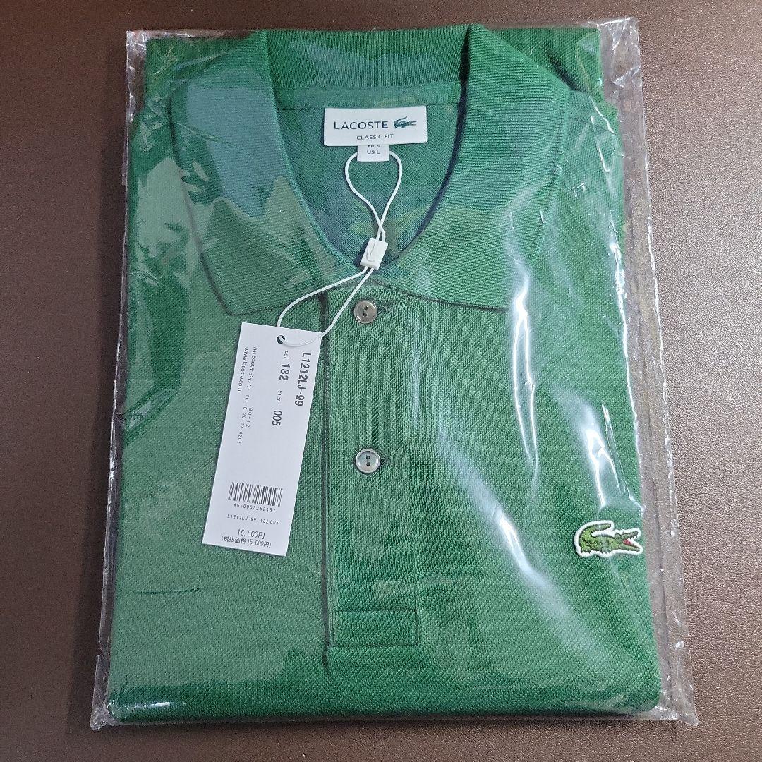 【新品・未開封】LACOSTE ラコステ ポロシャツ L1212LJ 日本製XL
