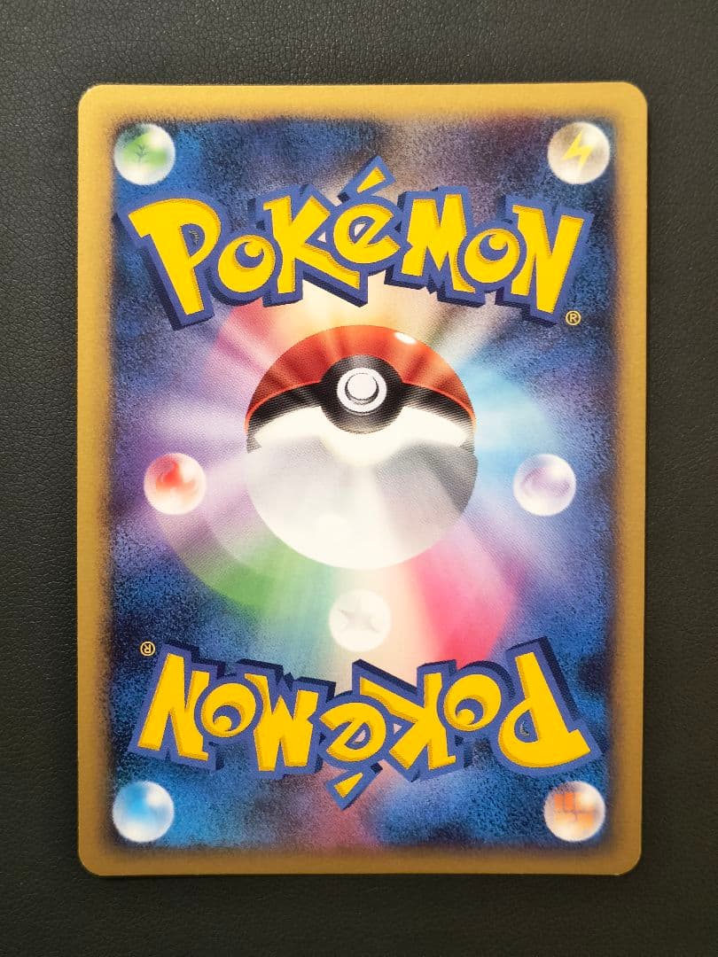 ピカチュウ 映画公開記念プレミアムシート2008 003/009