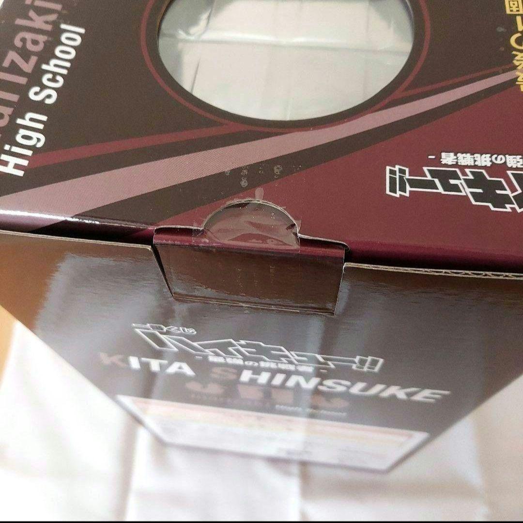 ハイキュー　一番くじ　ラストワン賞　北信介　おまけ付き