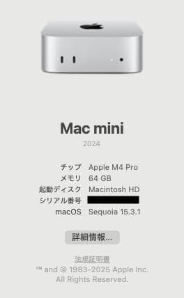 Mac mini M4 PRO メモリ64GB SSD 1TB