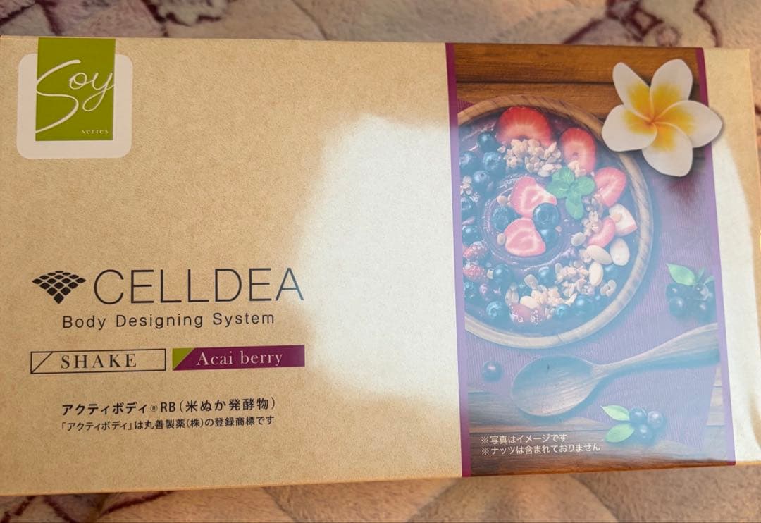 ダイアナ セルディア アサイーベリー