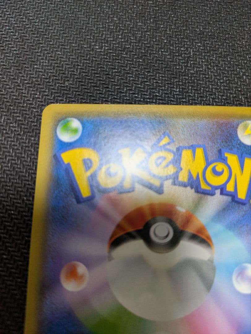 ポケモンカード 引退品 ジュラルドンVMAXUR