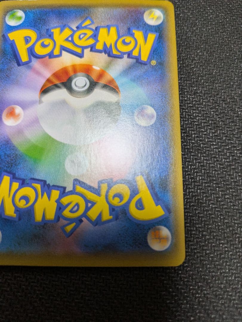 ポケモンカード 引退品 ジュラルドンVMAXUR