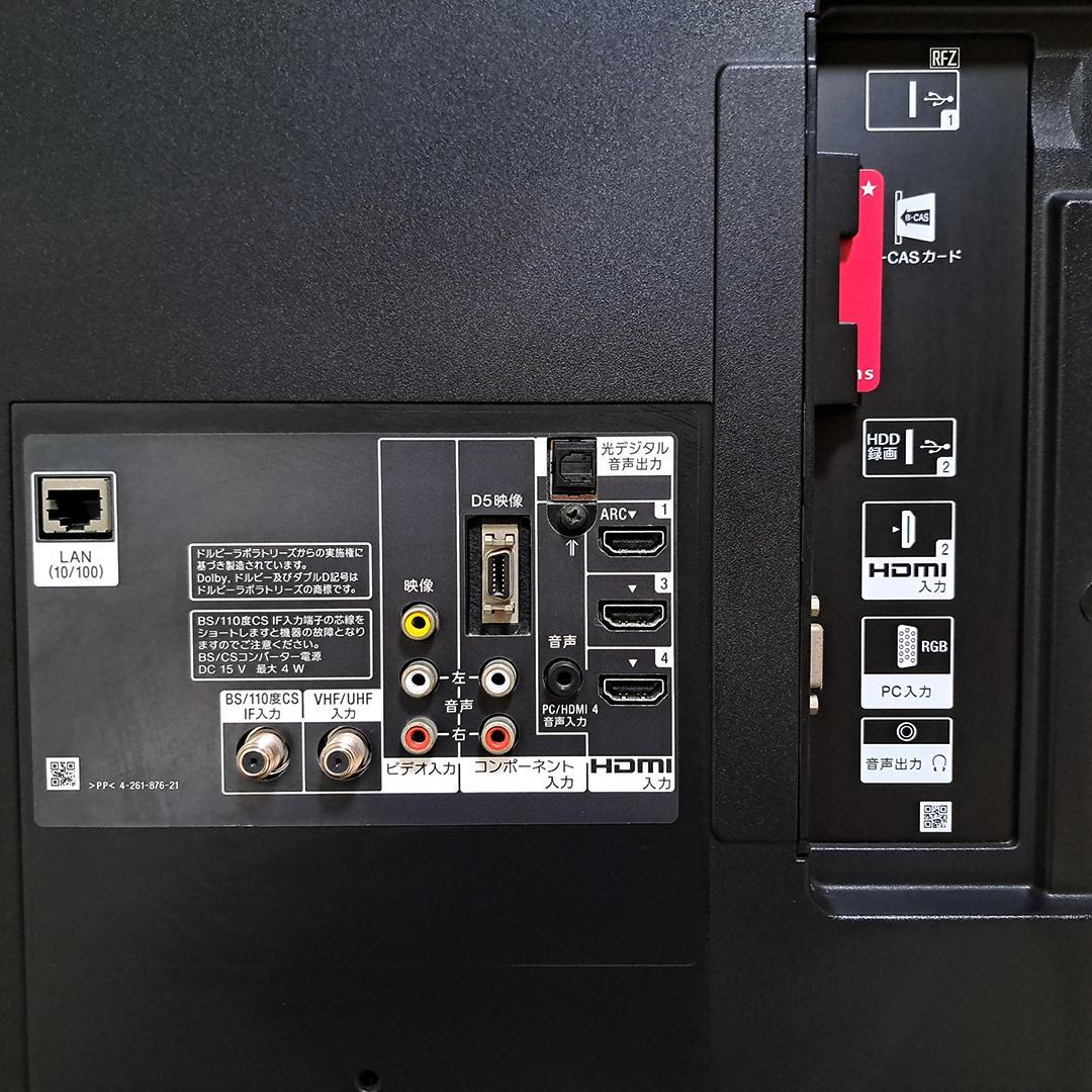 SONY BRAVIA 40型 液晶テレビ KDL-40EX720