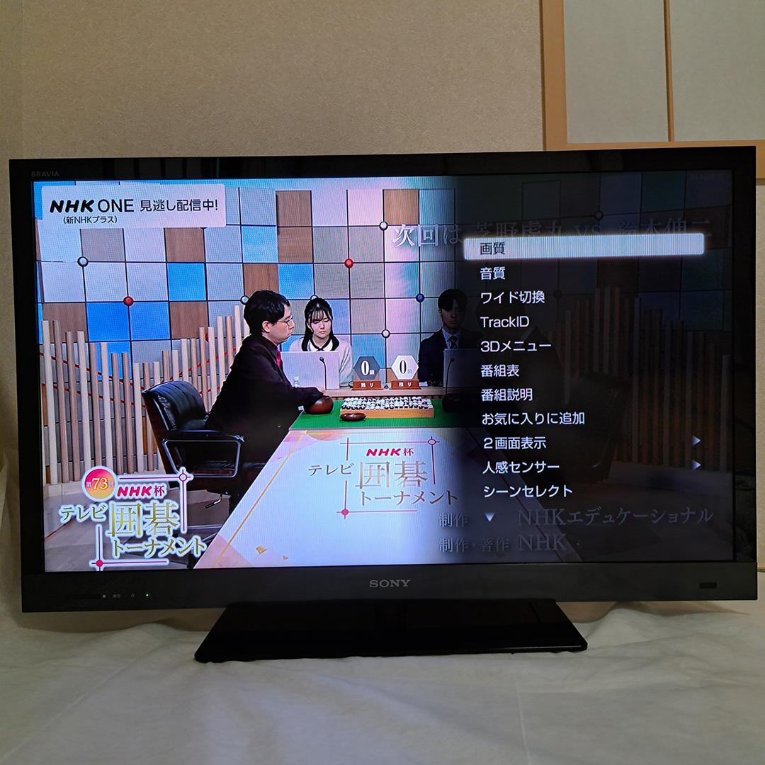 SONY BRAVIA 40型 液晶テレビ KDL-40EX720