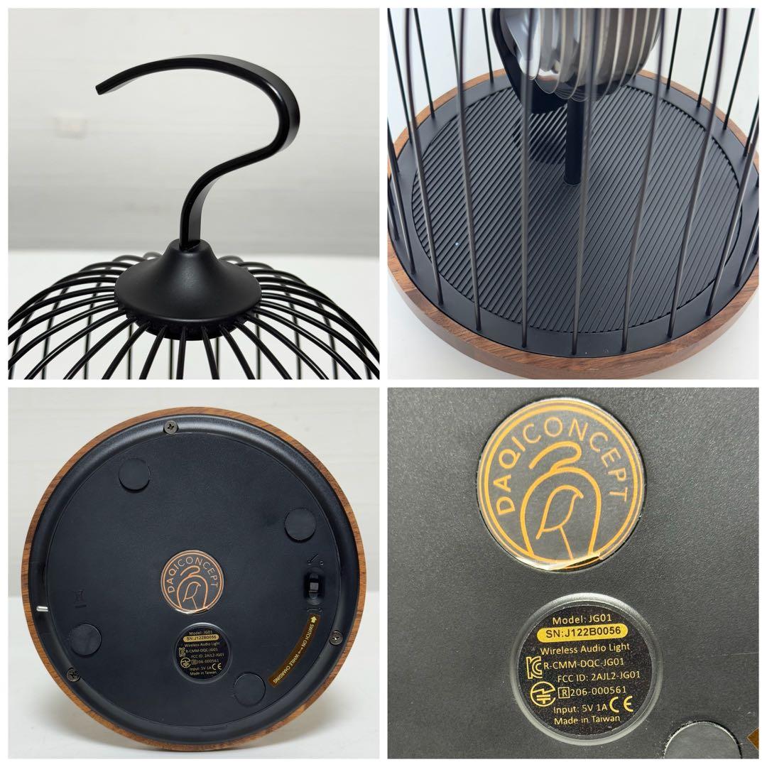 ダキコンセプト JG01 照明＆ワイヤレススピーカー ジングー フェニックス