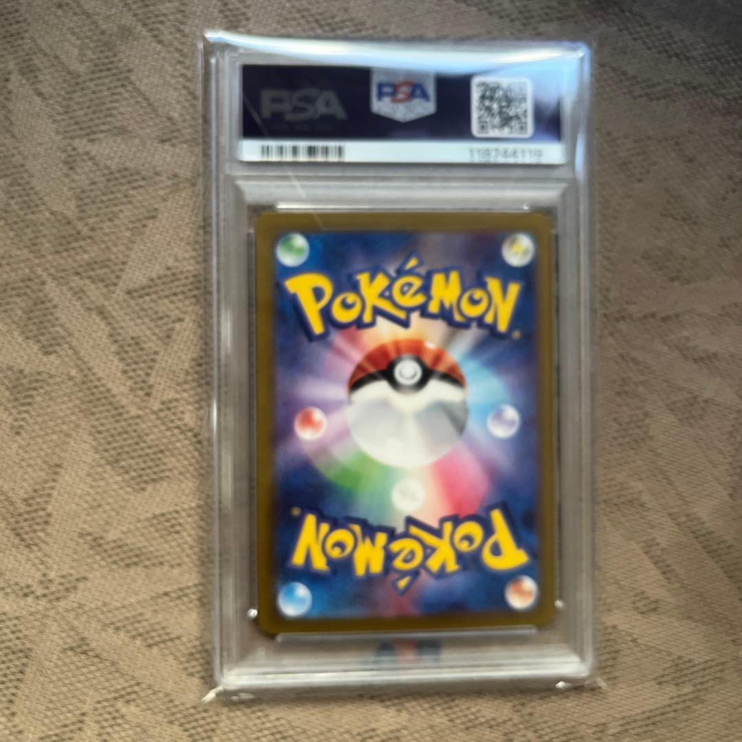 y*u様 スイレンのお世話 SAR SV5a クリムゾンヘイズ 093/066