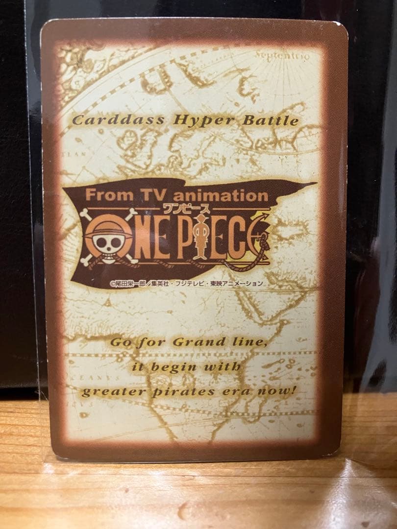 ワンピース カードダス ハイパーバトル S01 ルフィ海賊団