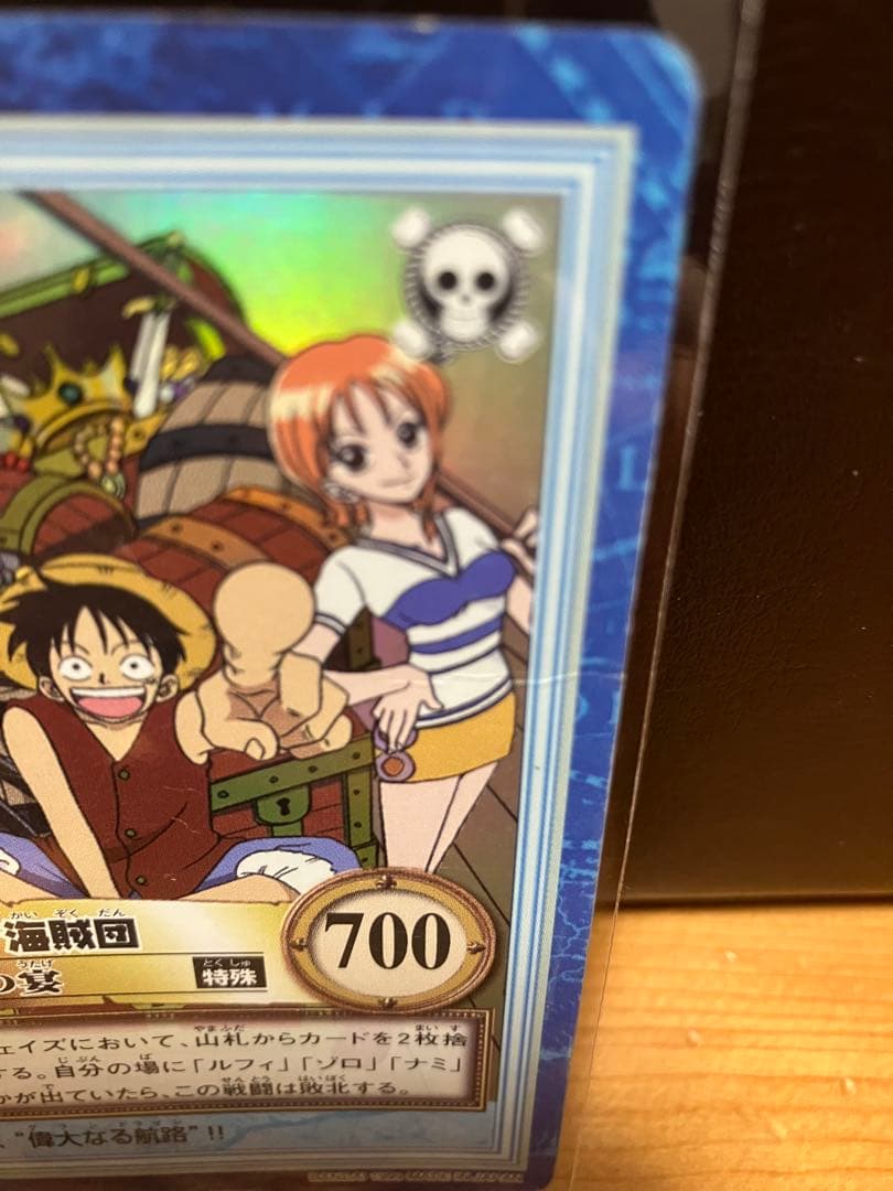 ワンピース カードダス ハイパーバトル S01 ルフィ海賊団