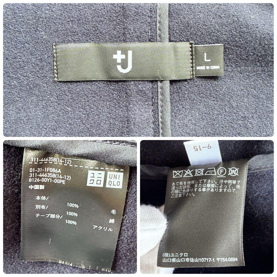 【美品✨】+J ユニクロ　ウール オーバーサイズ ダッフルコート　L