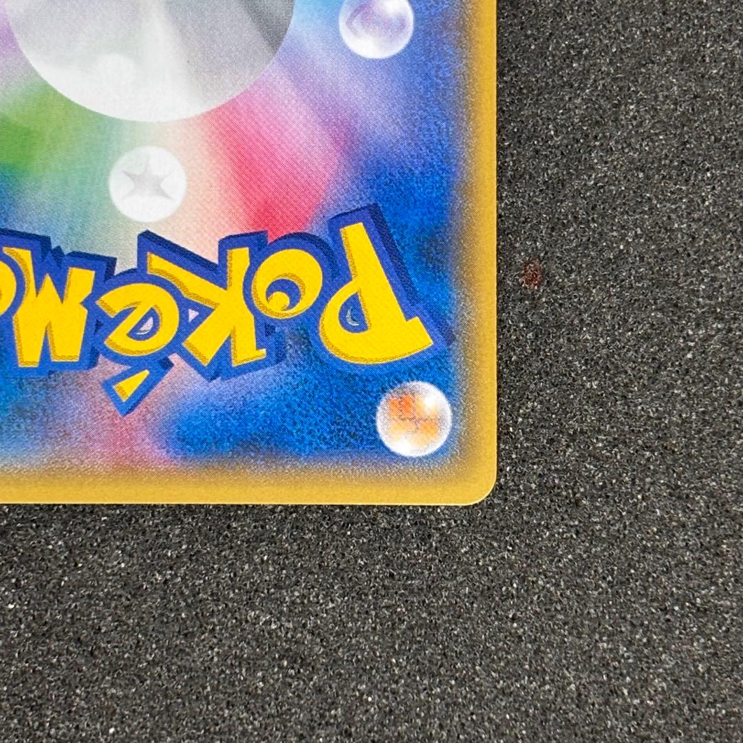 ピカチュウ バトルフェスタ2014 PROMO プロモ 090/XY-P