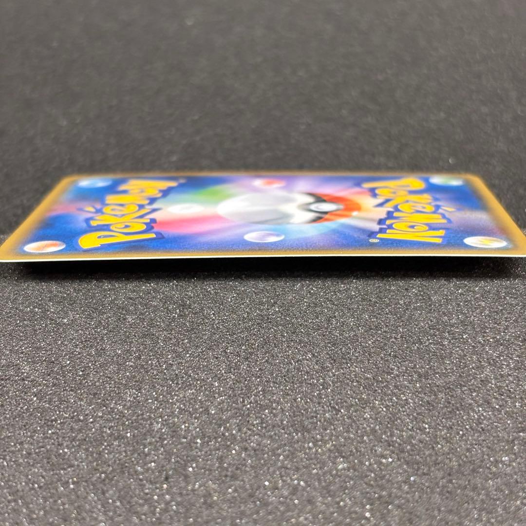 ピカチュウ バトルフェスタ2014 PROMO プロモ 090/XY-P