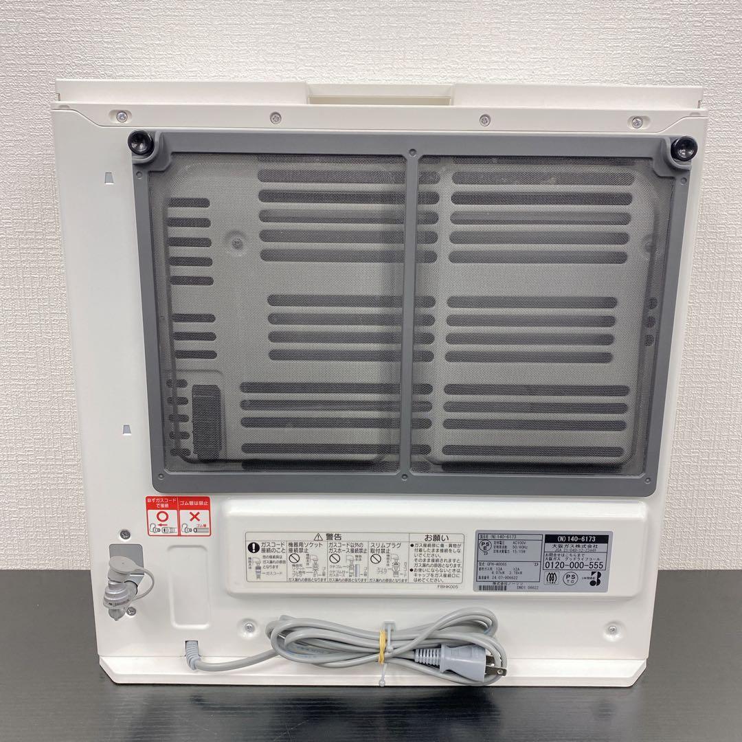 送料込み＊ 大阪ガス ガスファンヒーター 2024年製＊1031-1