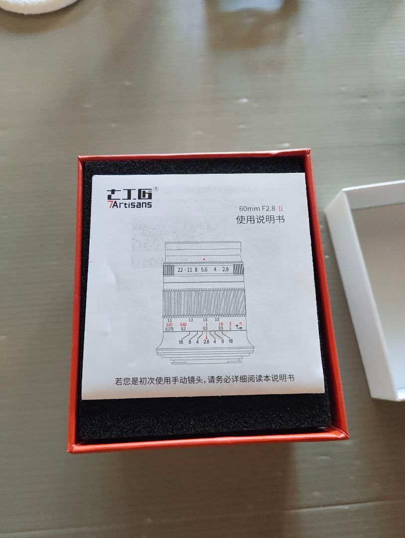 7Artisans 60mm F2.8 II マクロ eマウント　箱説明書あり