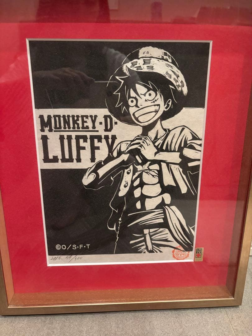 ワンピース木版画コレクション [MONKEY・D・LUFFY