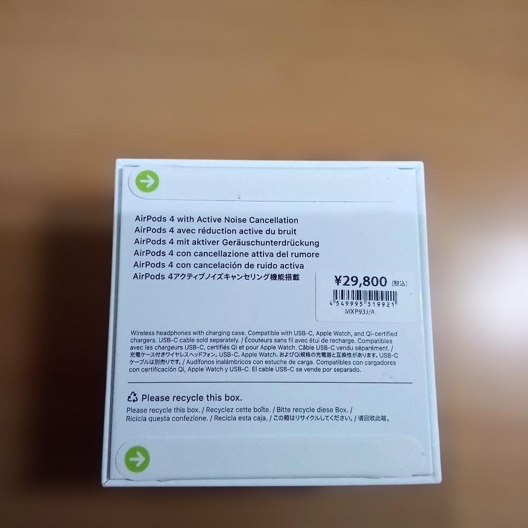 ★新品未開封★Airpods4 ノイズキャンセリング搭載(ANC)
