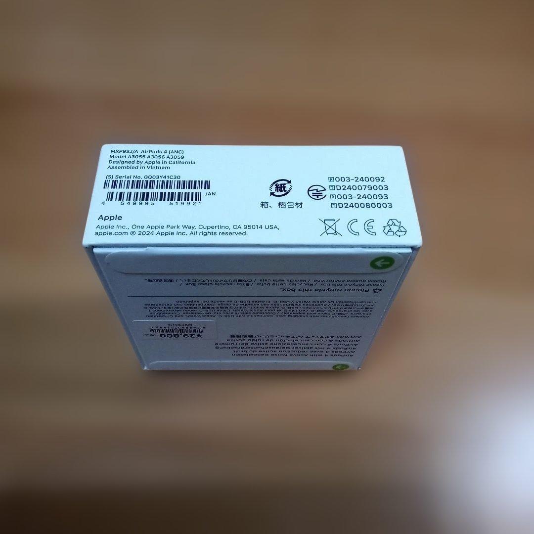★新品未開封★Airpods4 ノイズキャンセリング搭載(ANC)