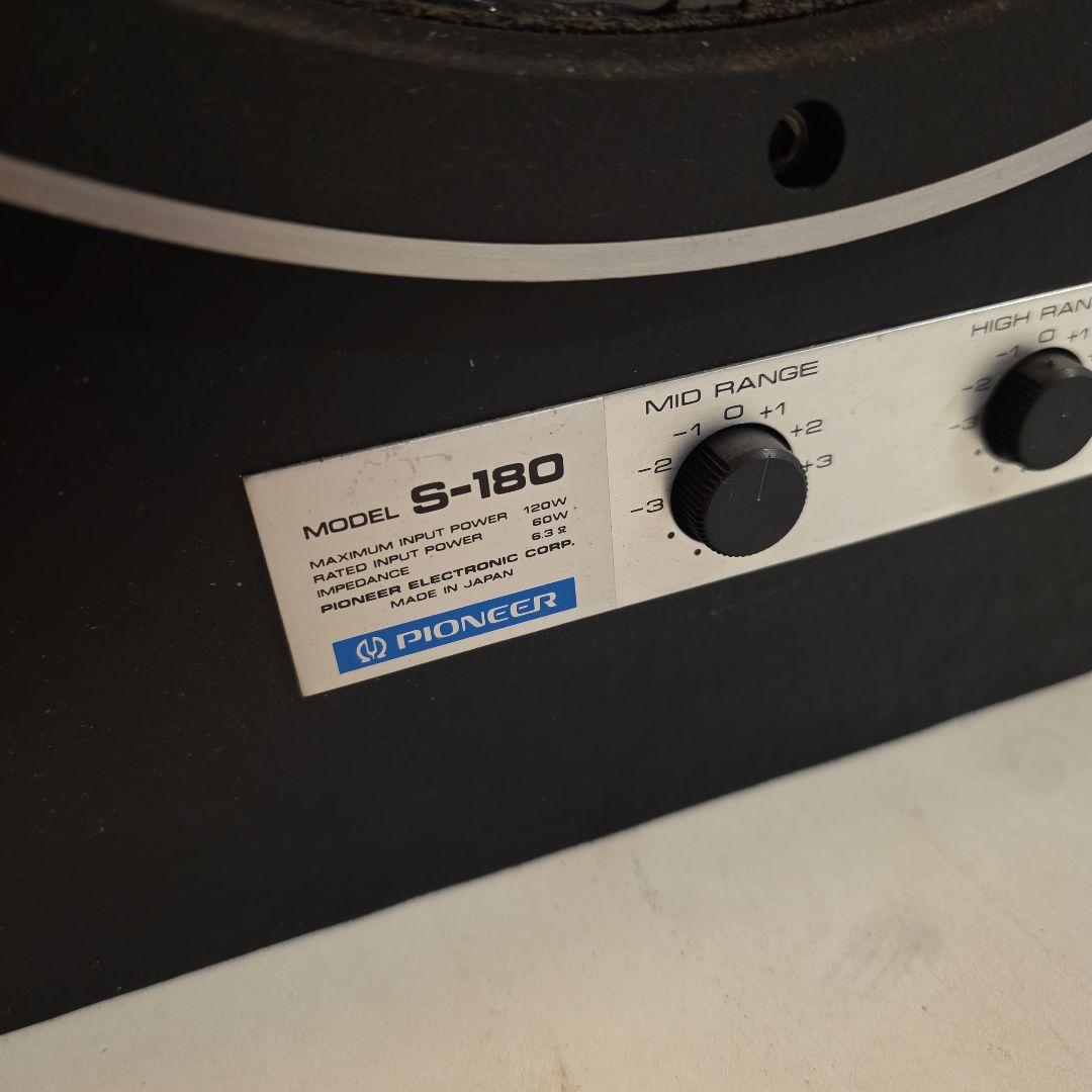 希少 Pioneer S-180 ステレオスピーカー ヴィンテージ